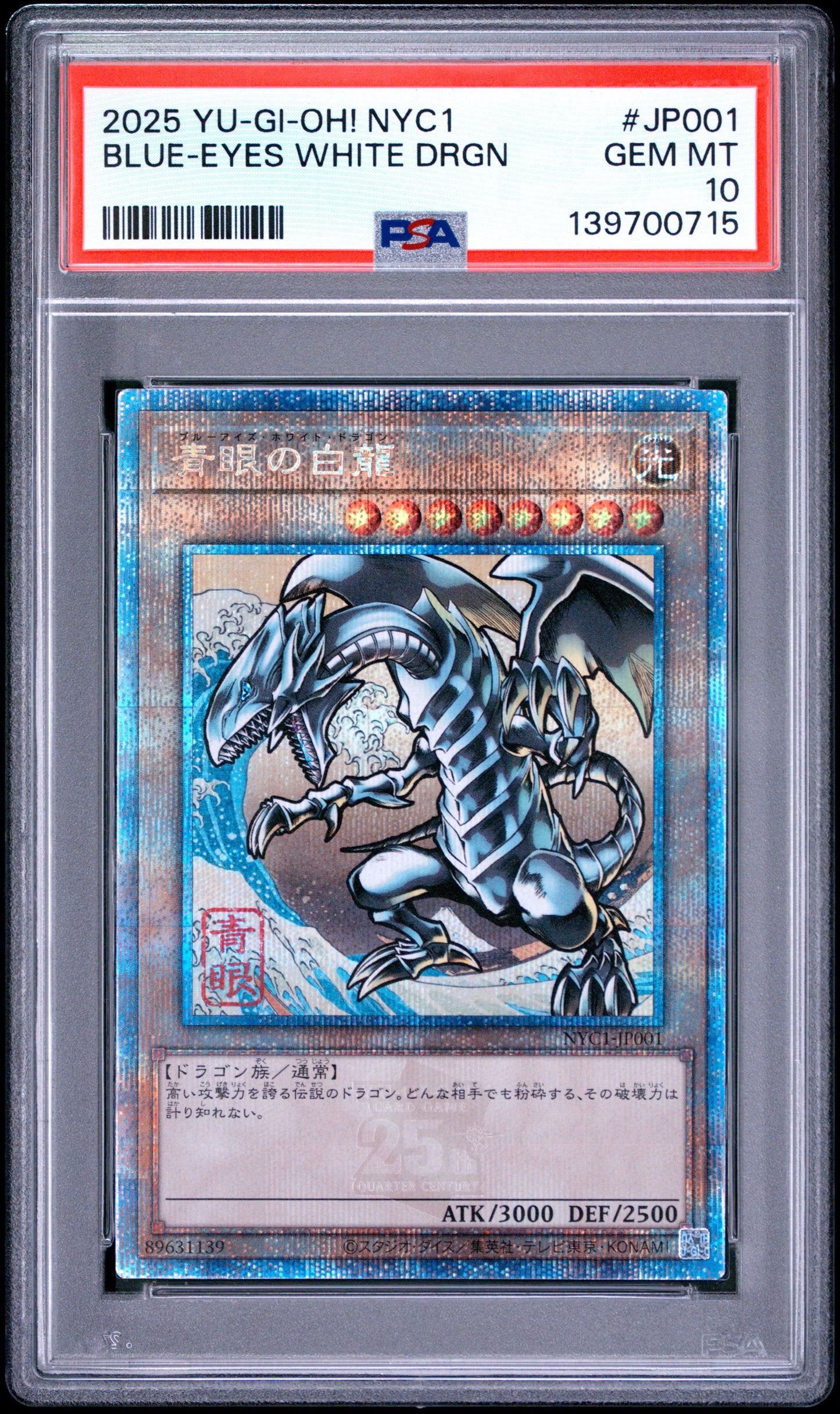 PSA 10 - Blue-Eyes White Dragon NYC1-JP001 Ukiyoe x715 - Yu-Gi-Oh!
