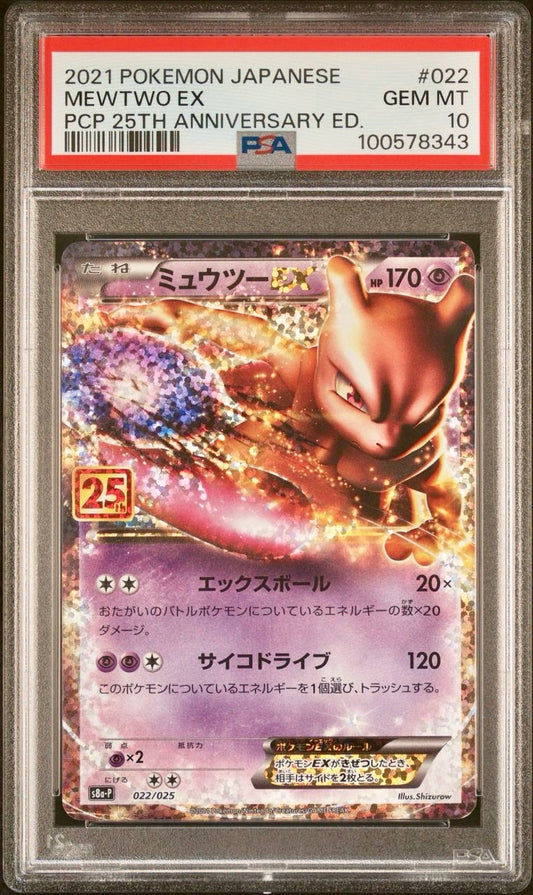 PSA 10 - Mewtwo EX 022/025 s8a-P 25th Anniversary Edition - Pokemon