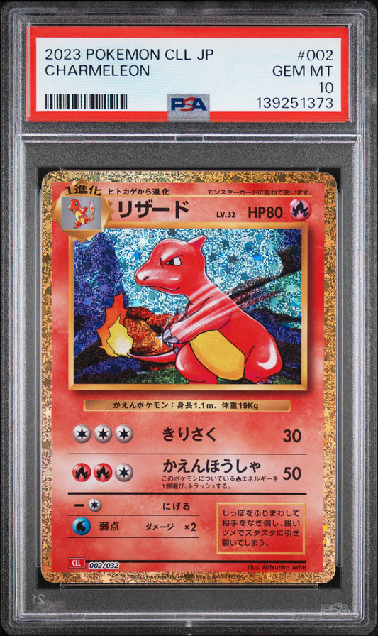 PSA 10 - Charmeleon Holo 002/032 CLL Japanese Classic Collection - Pokemon