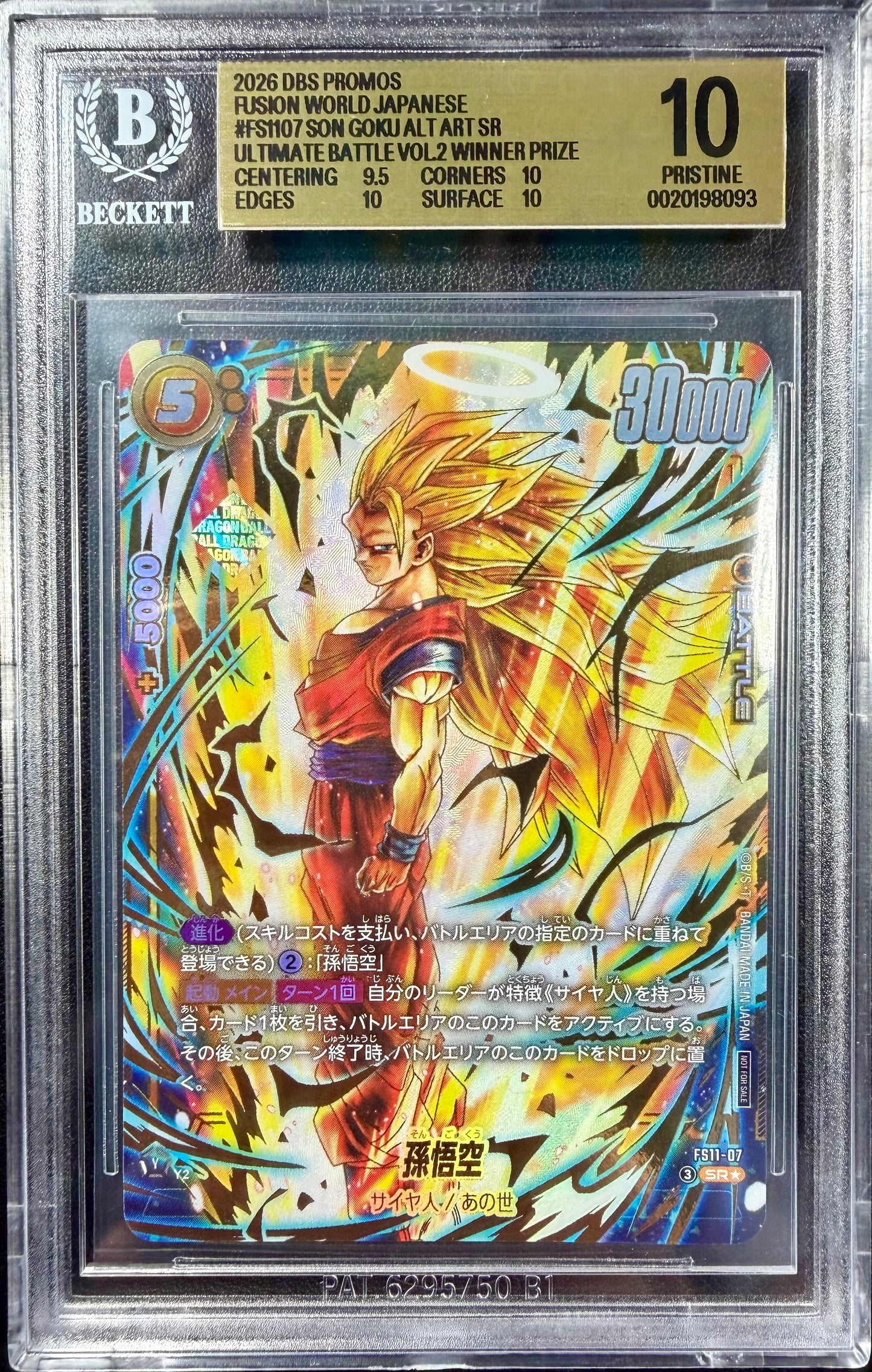 BGS 10 - Son Goku FS01-107 Ultimate Battle V2 Winner JPN Fusion World - DBS