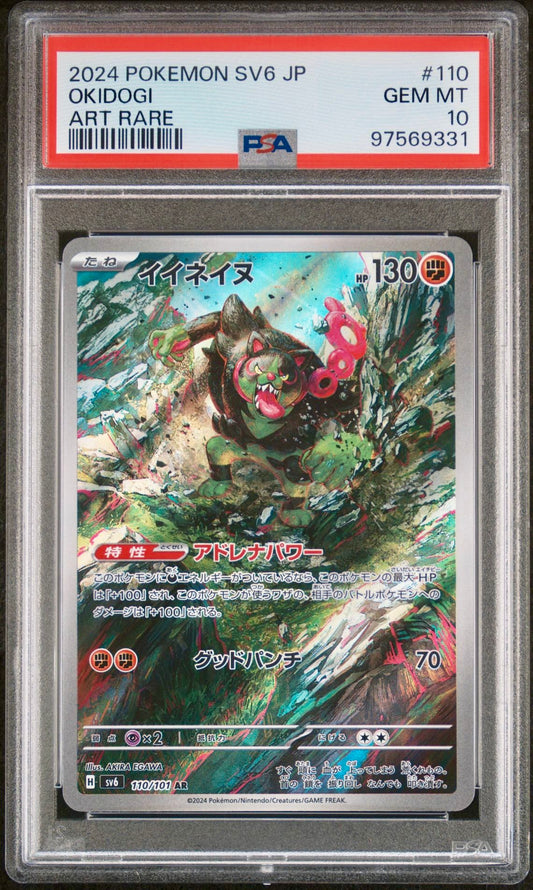 PSA 10 - Okidogi 110/101 SV6 Mask of Change - Pokemon