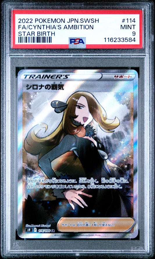 PSA 9 - Cynthia's Ambition 114/100 s9 Star Birth - Pokemon