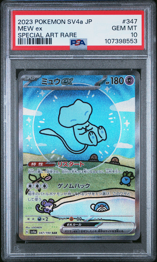 PSA 6 - Pretend Team Skull Pikachu 013/SM-P Promo Special Box - Pokemon