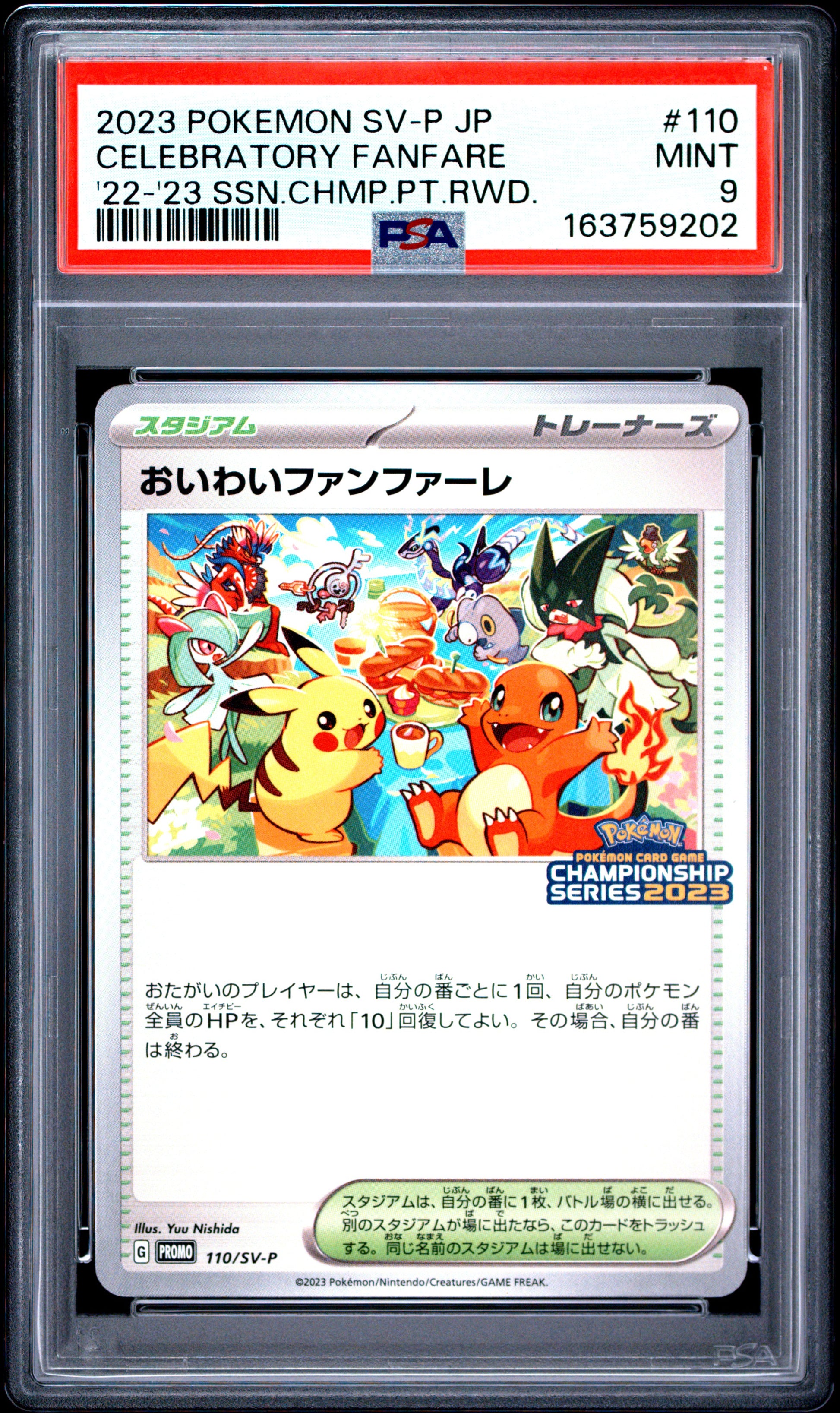 PSA 9 - Celebration Fanfare 110/SV-P 22-23 Season Championship x202 - Pokemon