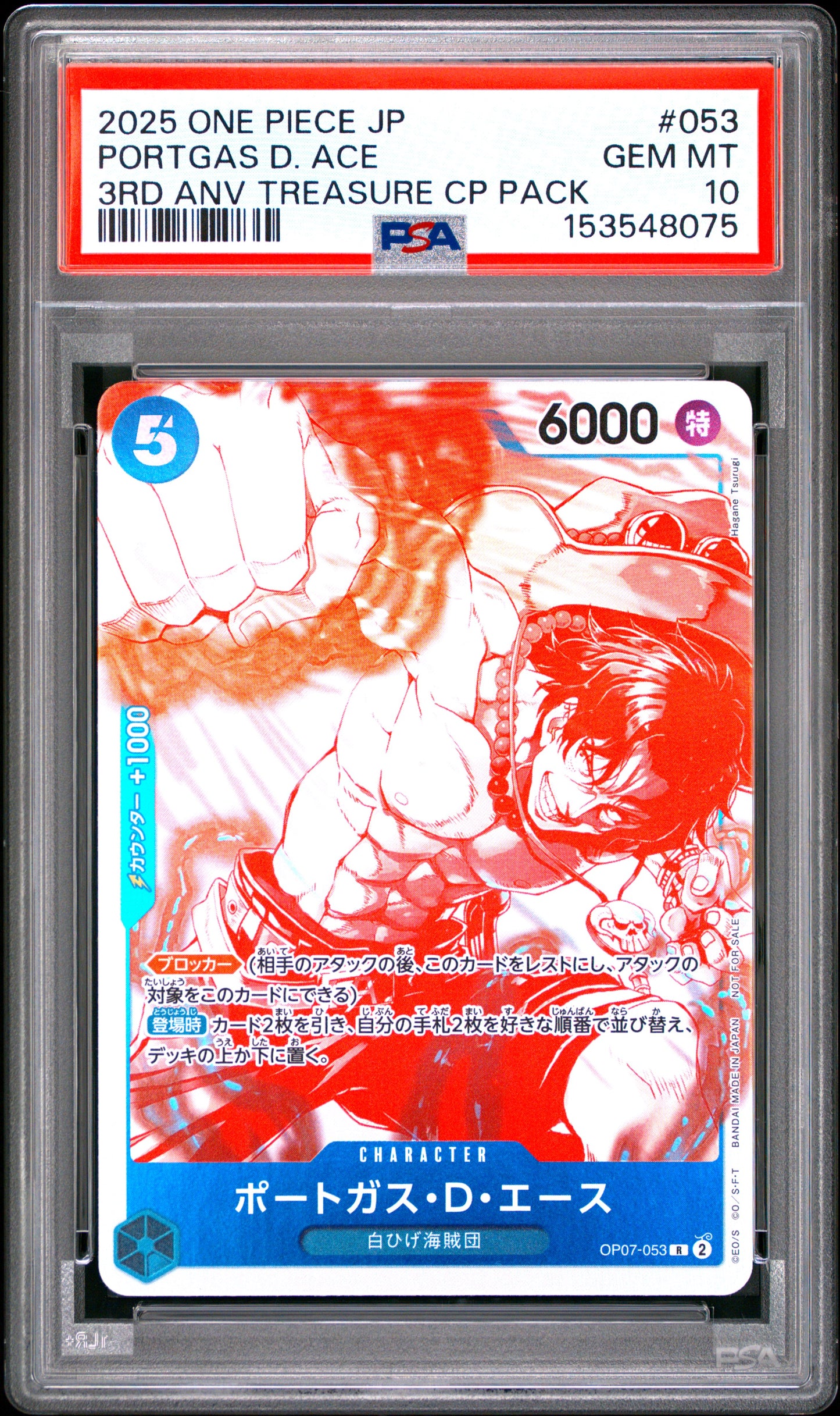 PSA 10 - Portgas D. Ace OP07-053 3rd Anv Treasure CP Pack JPN x075 - One Piece