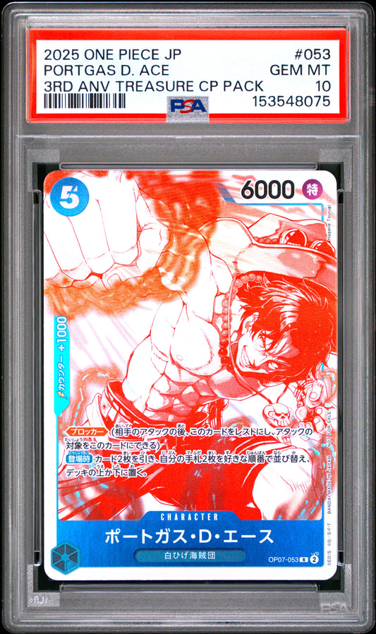 PSA 10 - Portgas D. Ace OP07-053 3rd Anv Treasure CP Pack JPN x075 - One Piece