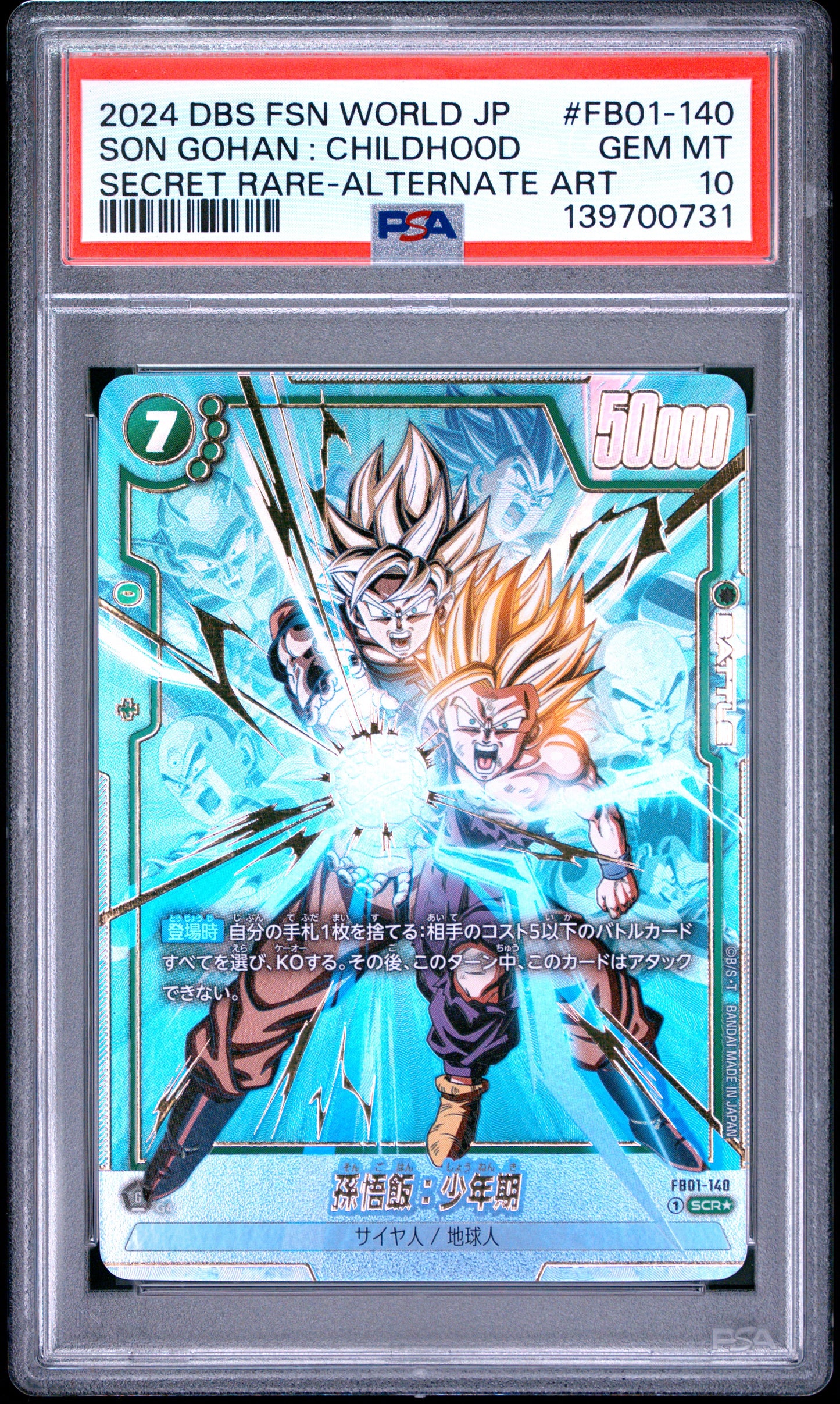 PSA 10 - Son Gohan : Childhood FB01-140 SCR Alt Art JPN Fusion World x731 - DBS