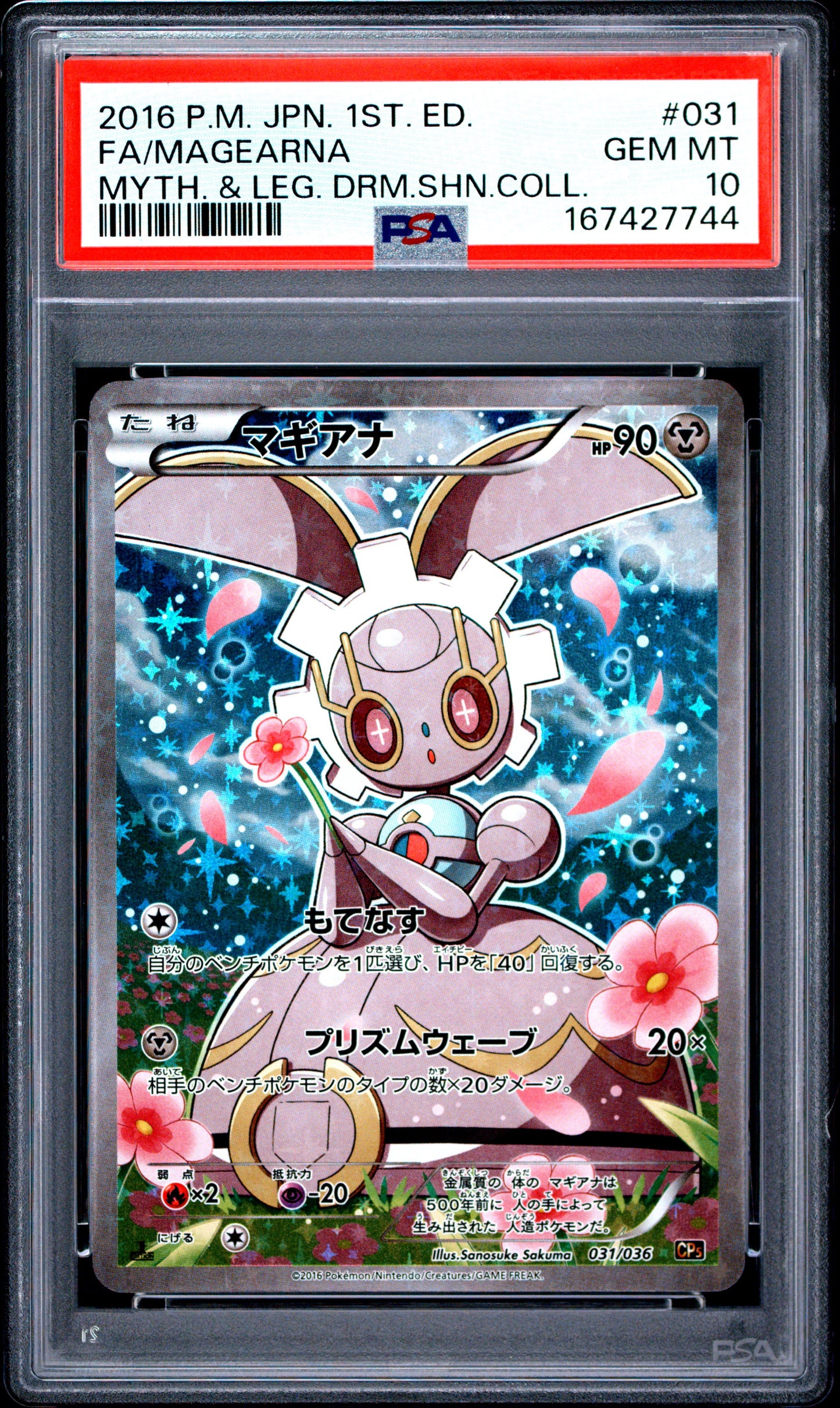 PSA 10 - Magearna 031/036 XY CP5 Dream Shine Coll. 1st Ed x744 - Pokemon