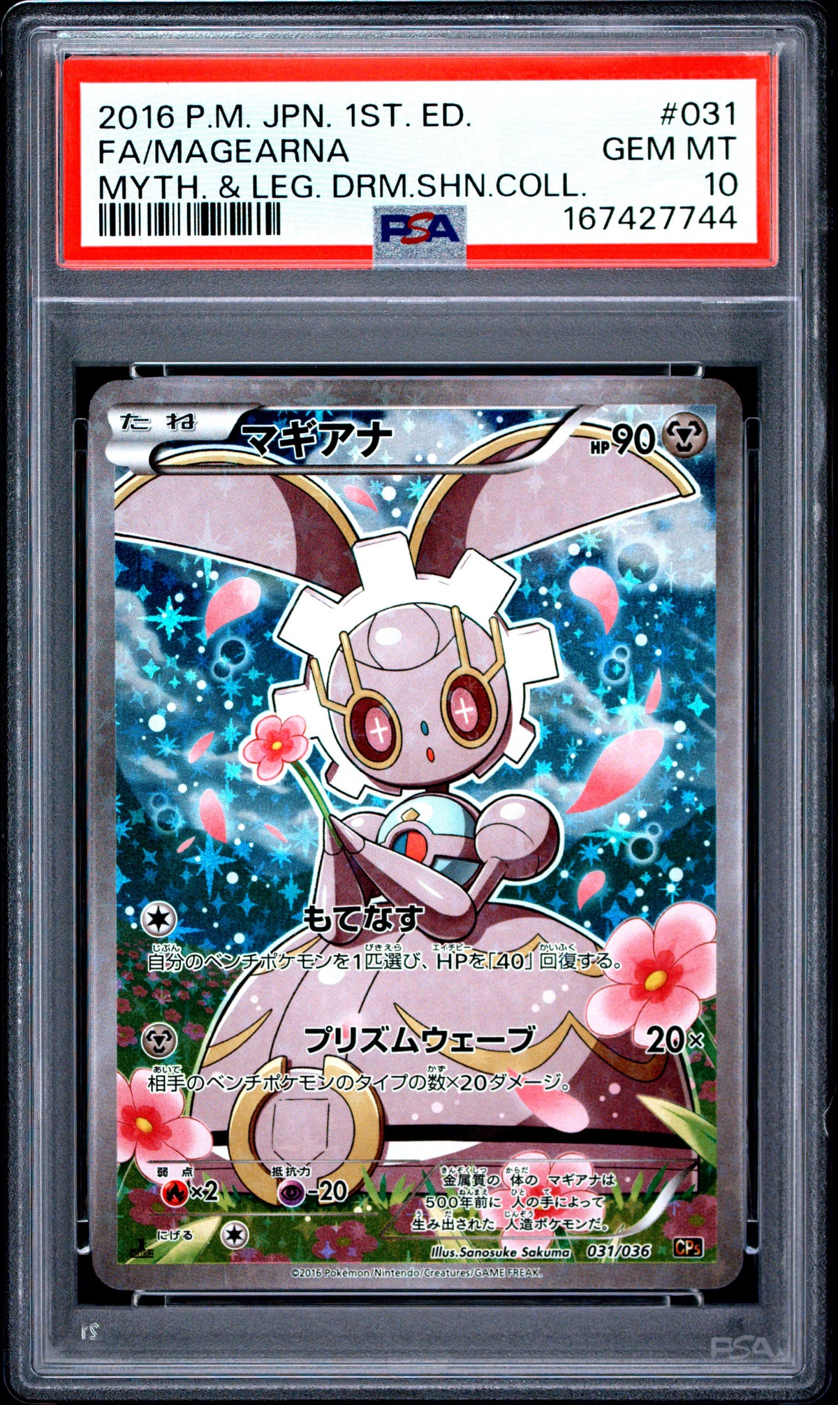PSA 10 - Magearna 031/036 XY CP5 Dream Shine Coll. 1st Ed x744 - Pokemon
