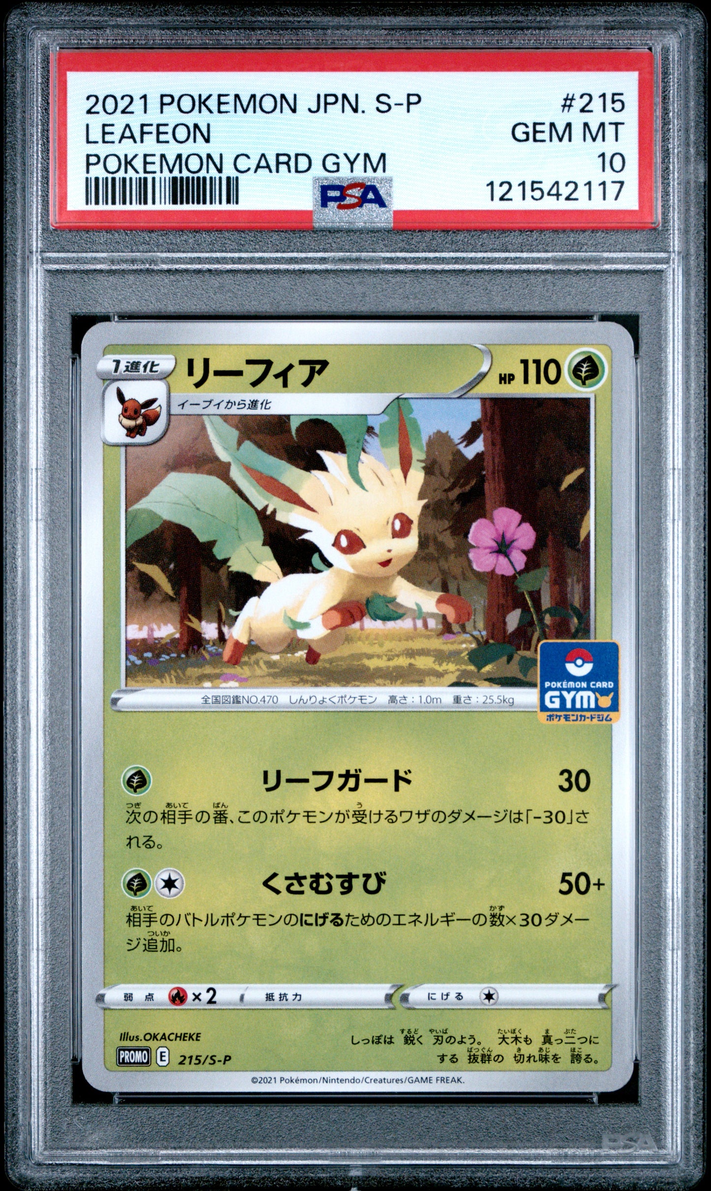PSA 10 - Leafeon 215/S-P Japanese Gym Campaign Promo - Pokemon