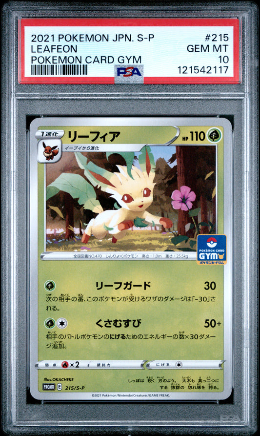 PSA 10 - Leafeon 215/S-P Japanese Gym Campaign Promo - Pokemon