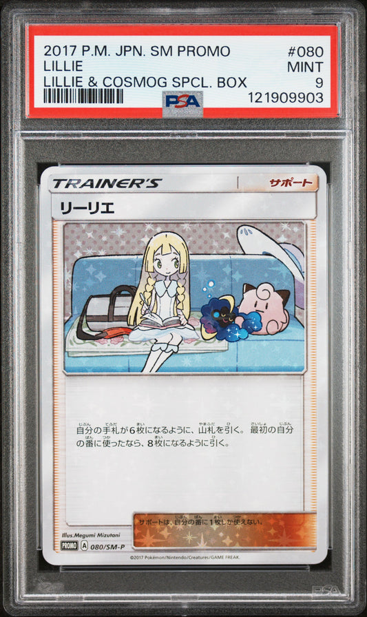 PSA 9 - Lillie Holo 080/SM-P Lillie Cosmog Special Box Japanese Promo - Pokemon