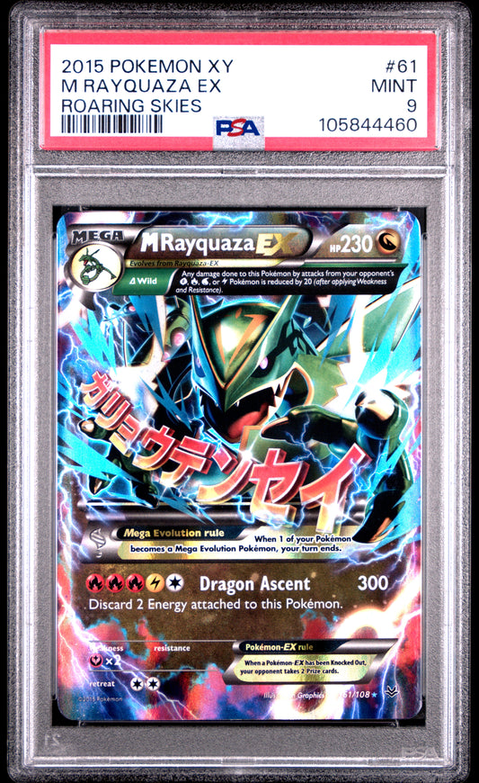 PSA 9 - M Rayquaza EX 61/108 XY Roaring Skies - Pokemon