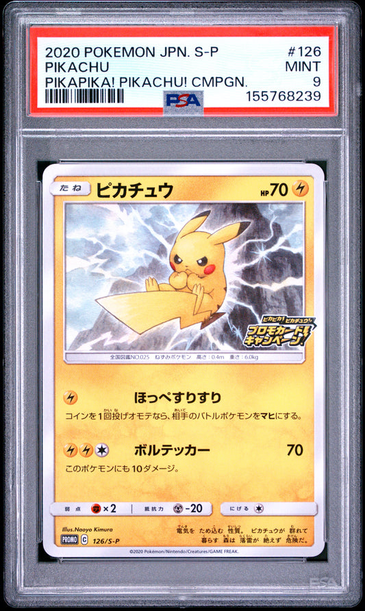 PSA 9 - Pikachu 126/S-P PikaPika! Pikachu Campaign Japanese Promo x239 - Pokemon