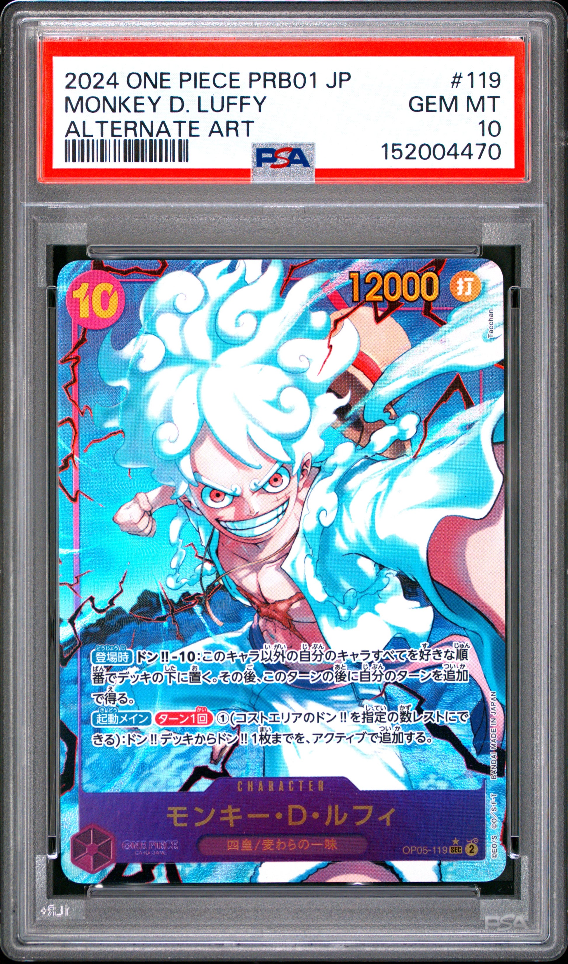 PSA 10 - Monkey D. Luffy OP05-119 SEC Alternate Japanese - One Piece