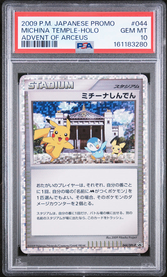 PSA 10 - Michina Temple Holo 044/090 Advent of Arcus Promo x280 - Pokemon
