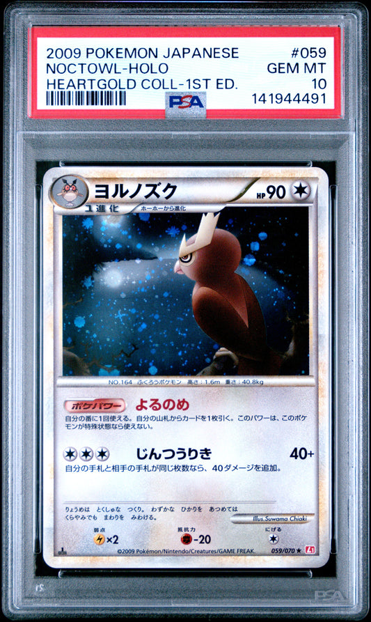 PSA 10 - Noctowl Holo 059/070 L1 HeartGold Collection 1st Edition - Pokemon