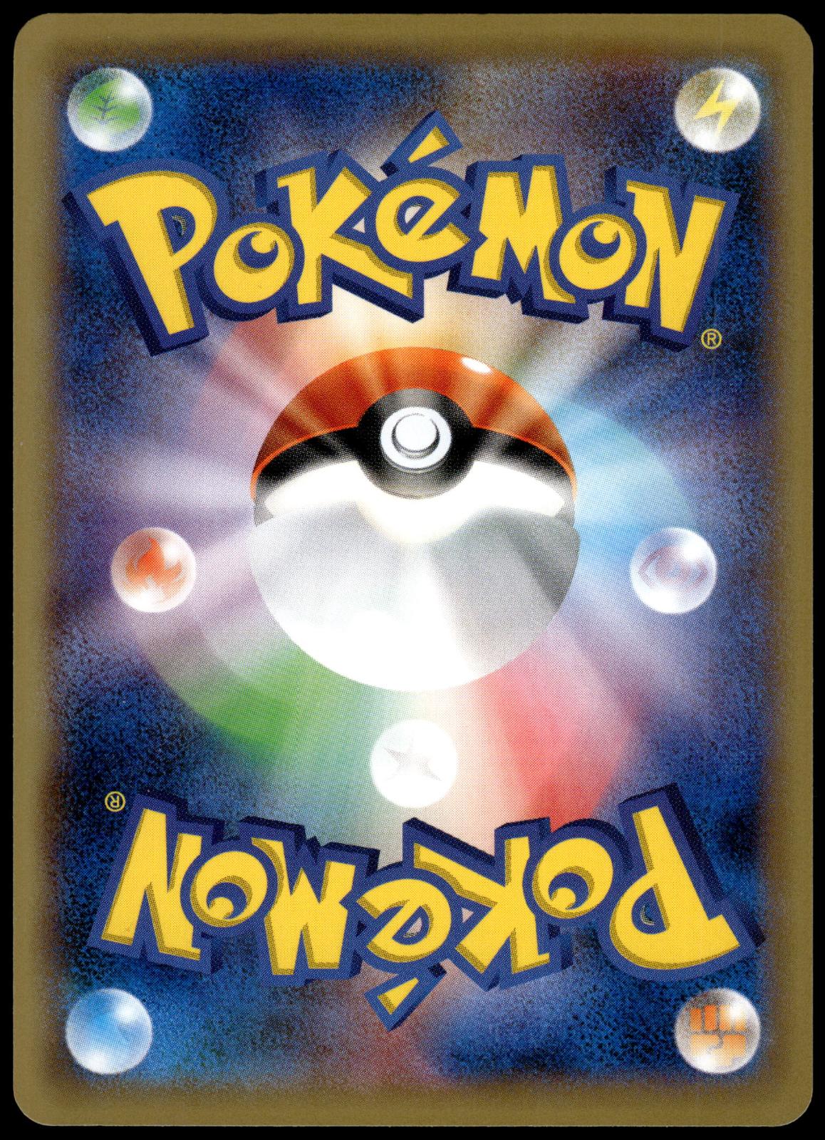 Pikachu 033/087 XY CP6 20th Anniversary 1st Edition Japanese Pokemon [PL] (1)