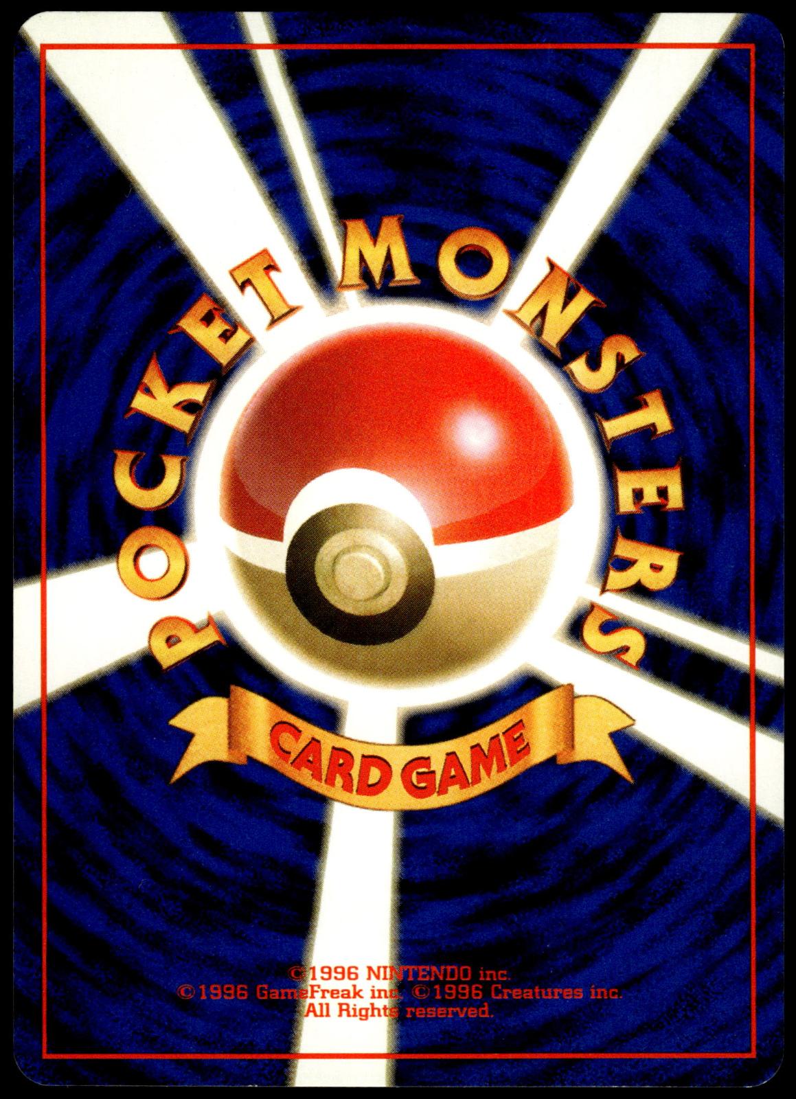 Giovanni's Persian Holo Gym Challenge Japanese Pokemon [NM] (1)