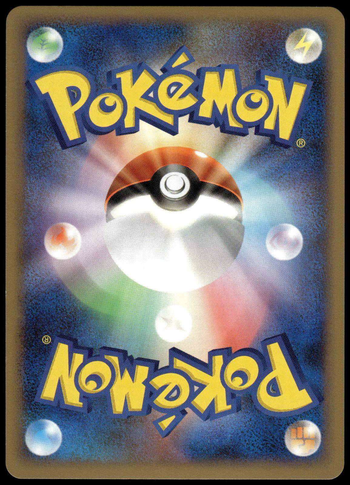 Gliscor DPBP#264 DP5 Rare Cry from the Mysterious Pokemon [NM] (1)
