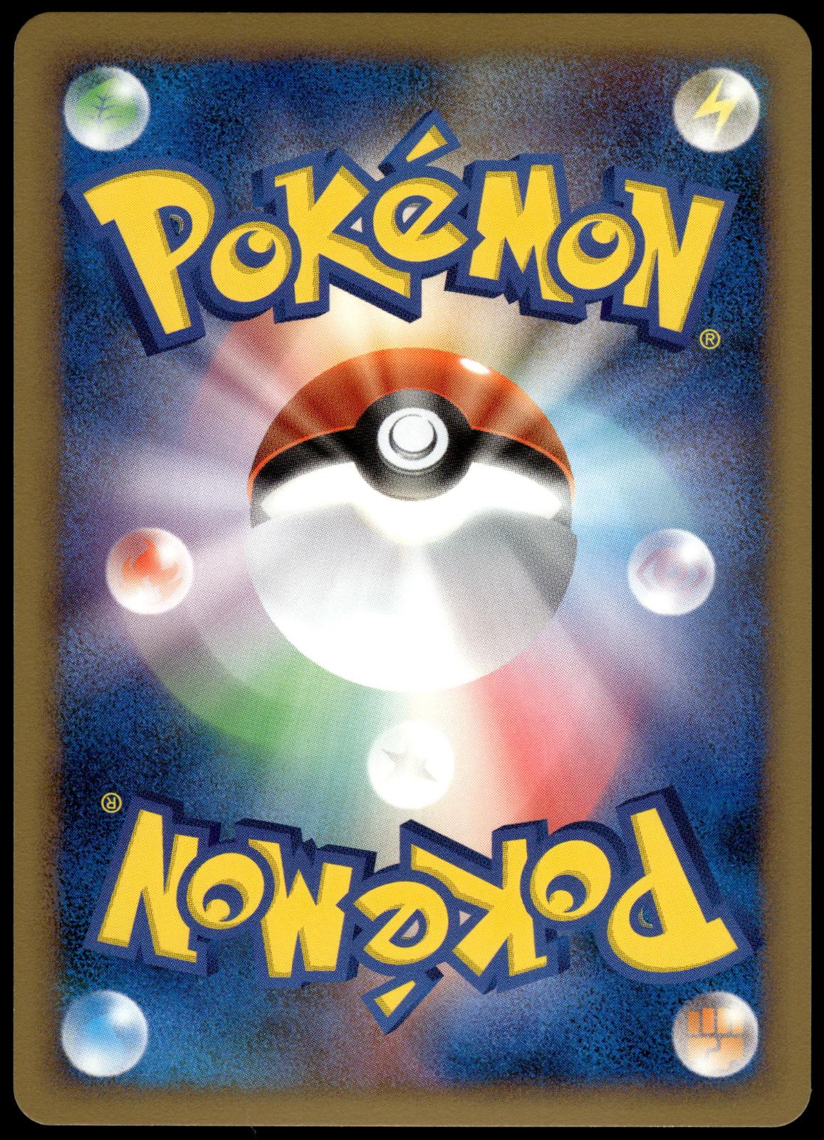 Probopass LV.44 Holo 010/012 Shaymin LV.X Deck Japanese Pokemon [NM] (2)