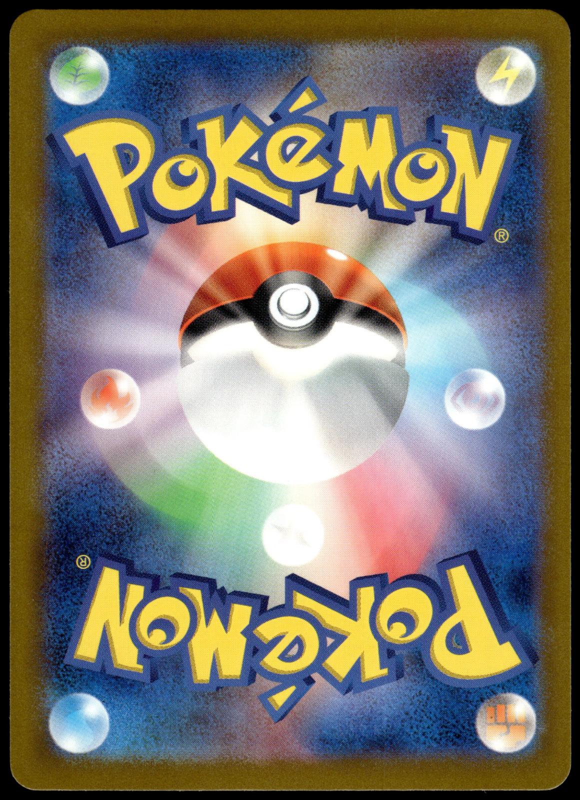 Morty's Conviction 097/071 SAR SV5k Wild Force Japanese Pokemon [NM] (2)