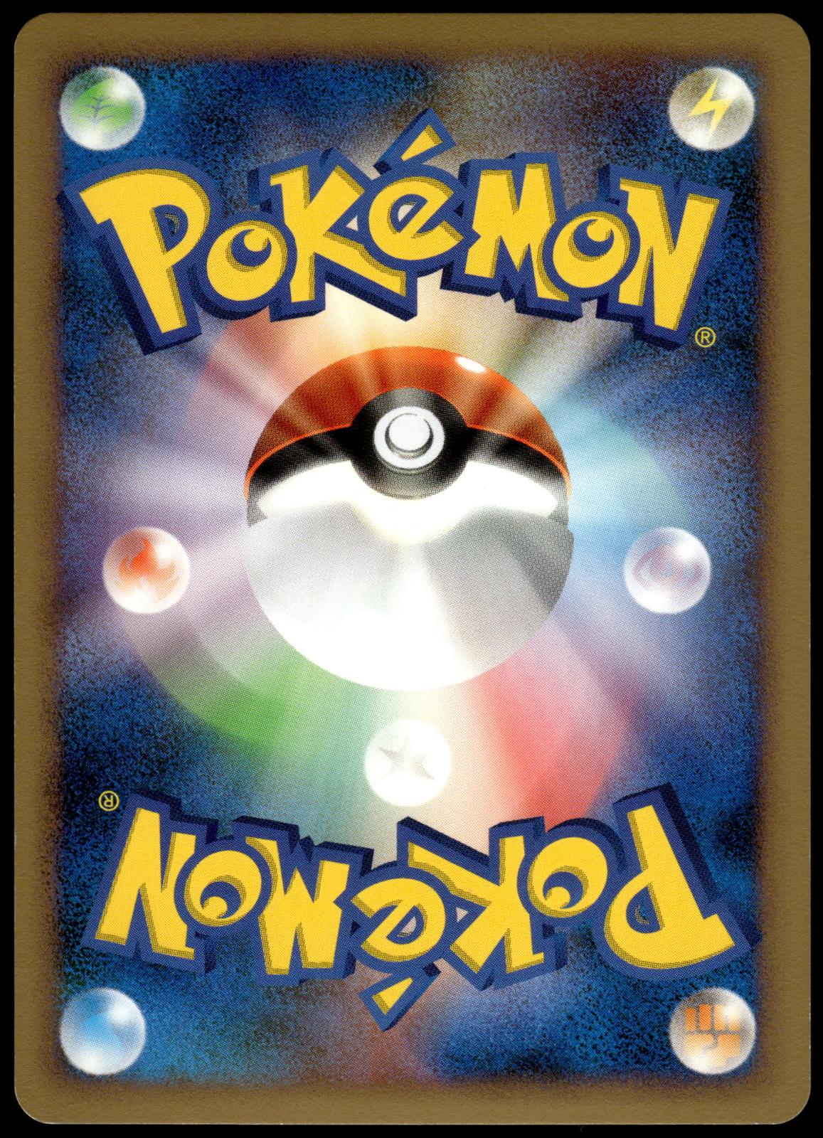 Froslass GL LV.44 Holo 026/090 Pt2 Bonds End of Time 1st Ed Pokemon [NM] (1)