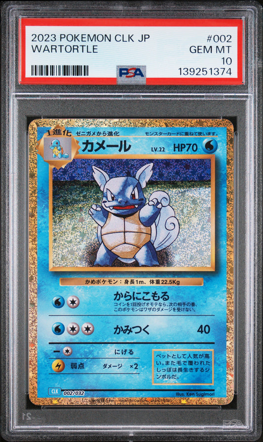 PSA 10 - Wartortle Holo 002/032 CLK Japanese Classic Collection - Pokemon