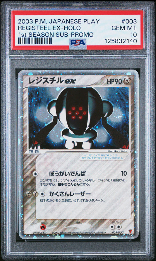 PSA 10 - Registeel ex Holo 003/PLAY 1st Season Subscription Japanese Promo - Pokemon