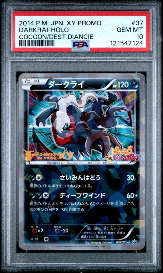 PSA 10 - Darkrai 037XY-P Cocoon of Destruction Diancie Promo - Pokemon
