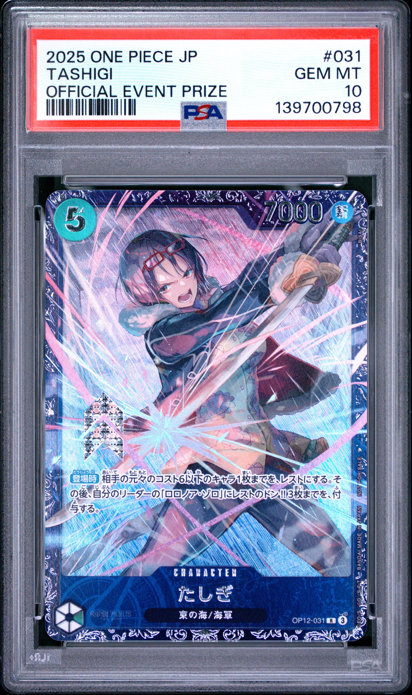PSA 10 - Tashigi OP12-031 Official Event Prize Japanese x798 - One Piece