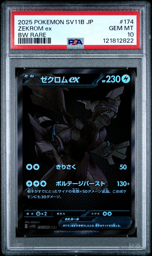 PSA 10 - Zekrom 174/086 BWR SV11B Black Bolt - Pokemon
