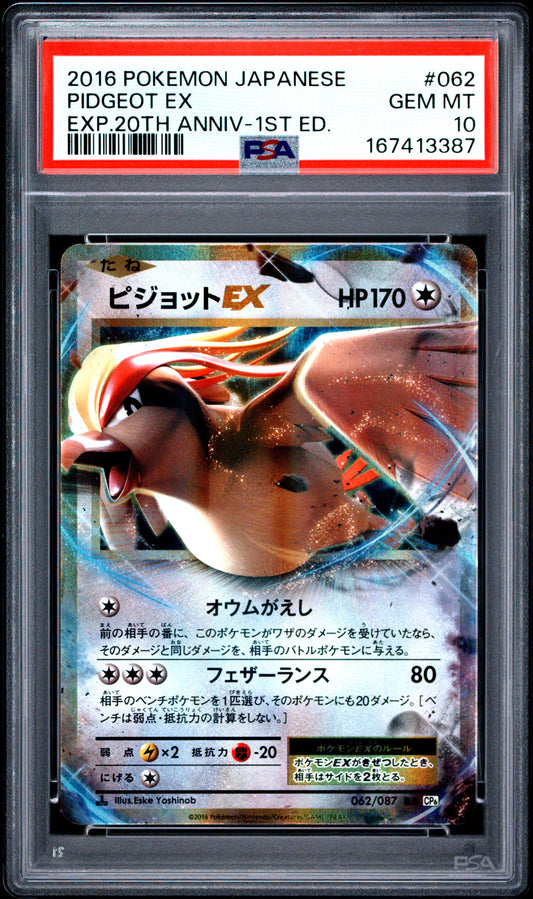 PSA 10 - Pidgeot EX 062/087 XY CP6 20th Anniversary 1st Ed x387 - Pokemon