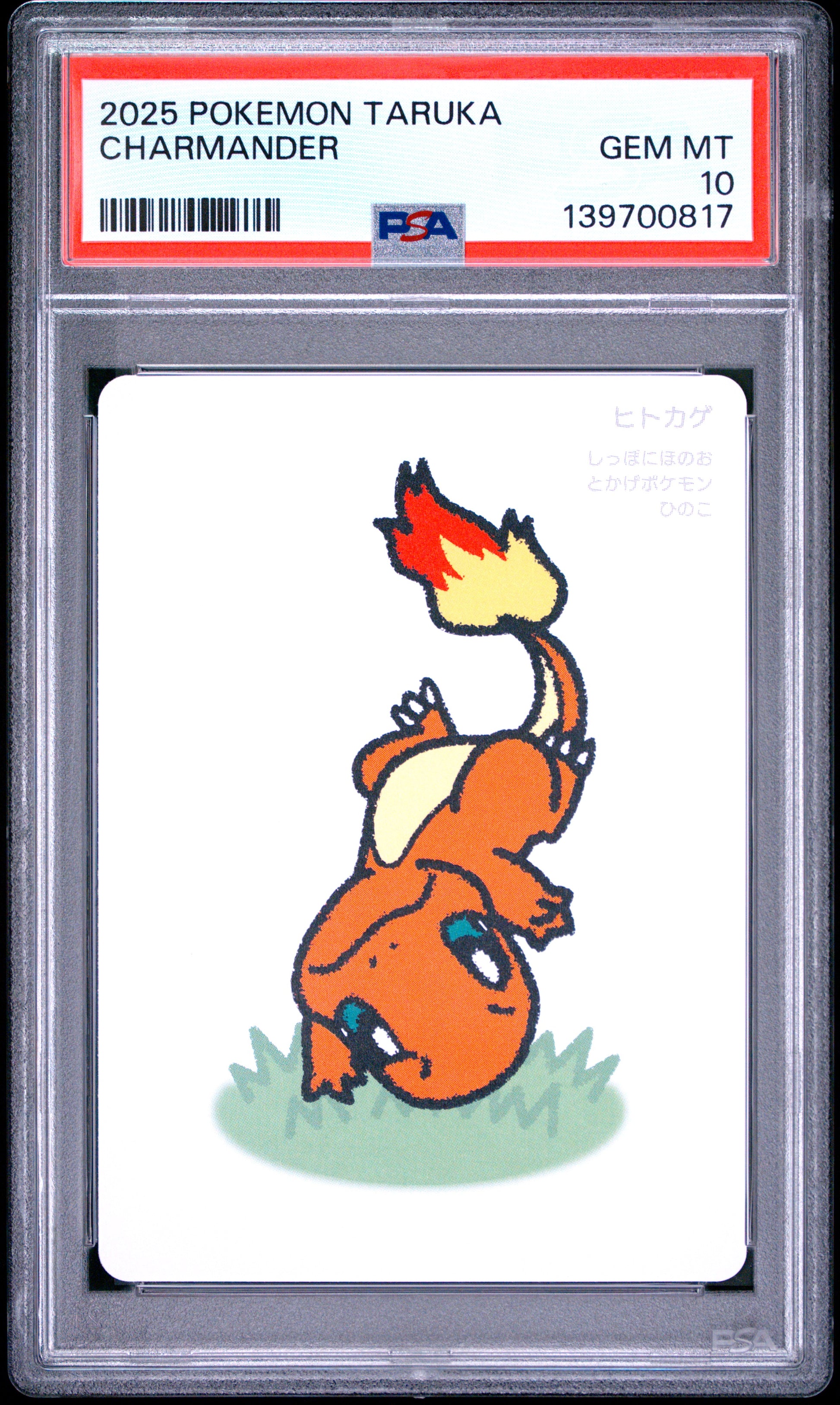PSA 10 - Charmander 2025 Taruka x817 - Pokemon