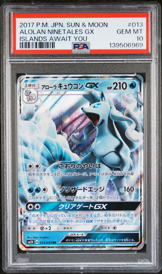 PSA 10 - Alolan Ninetales GX 013/050 SM2K Islands Await You - Pokemon