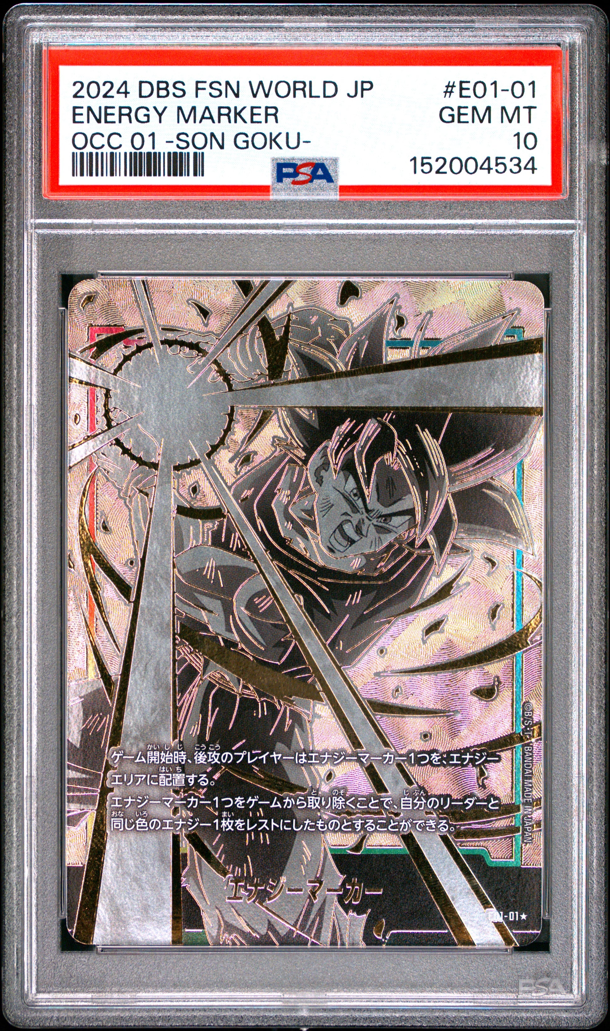 PSA 10 - Son Goku OCC 01 Energy Marker E01-01 JPN Fusion World x534 - DBS