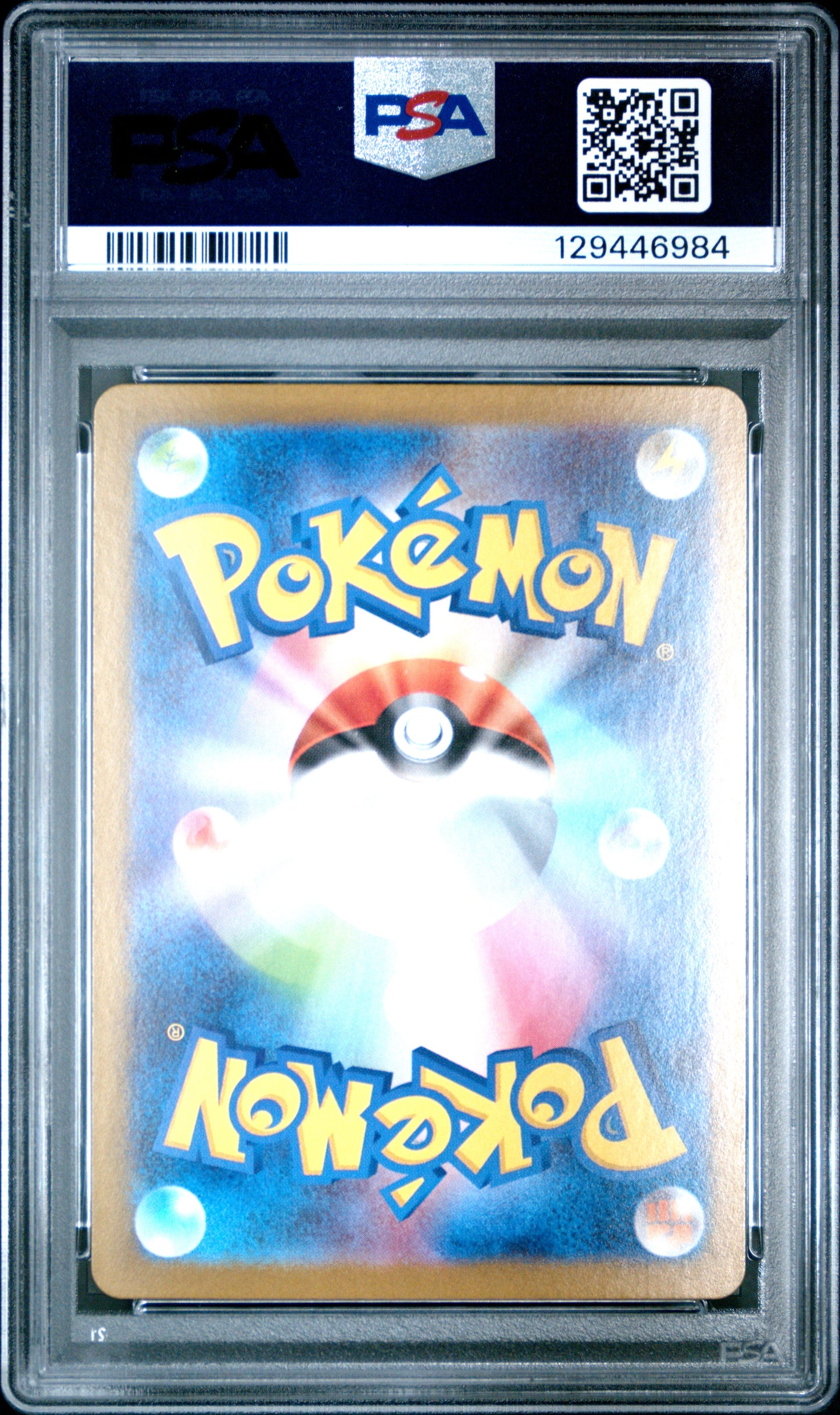 PSA 10 - Oshawott Dewott Samurott /086 Art Rare [SEQ] SV11W White Flare - Pokemon