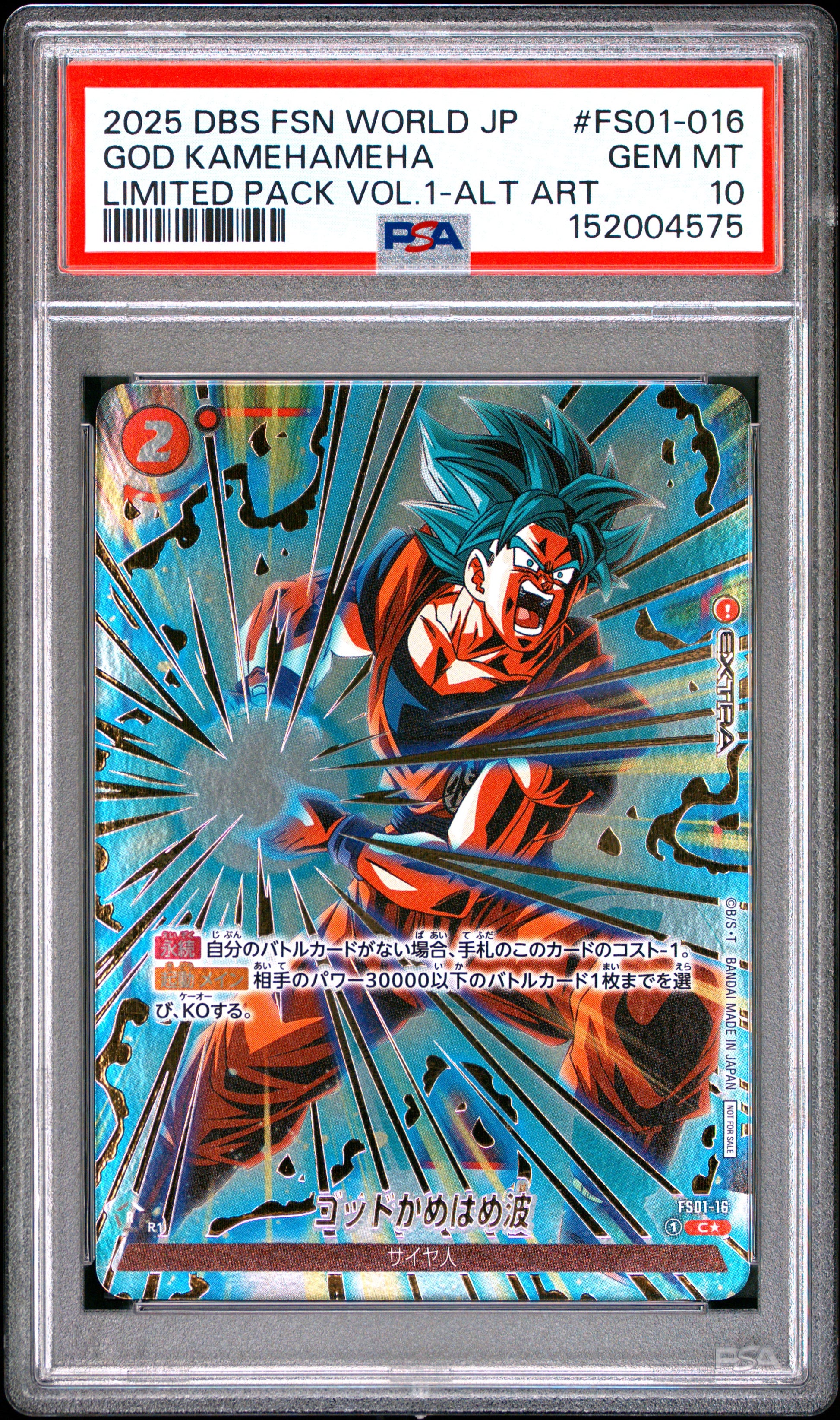 PSA 10 - God Kamehameha FS01-016 Limited Pack Vol 1 Alt JPN Fusion World - DBS