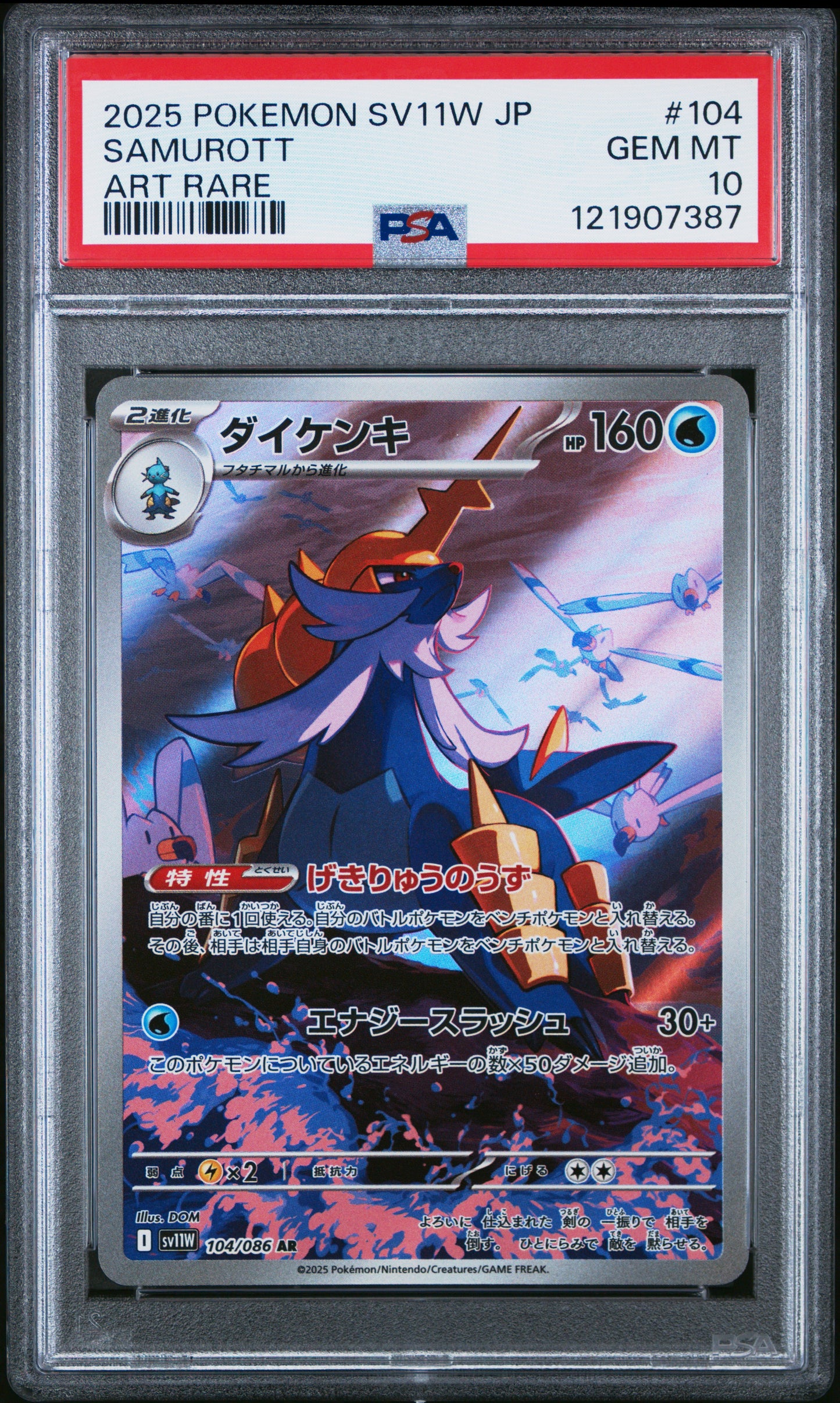 PSA 10 - Samurott 104/086 Art Rare SV11W White Flare - Pokemon