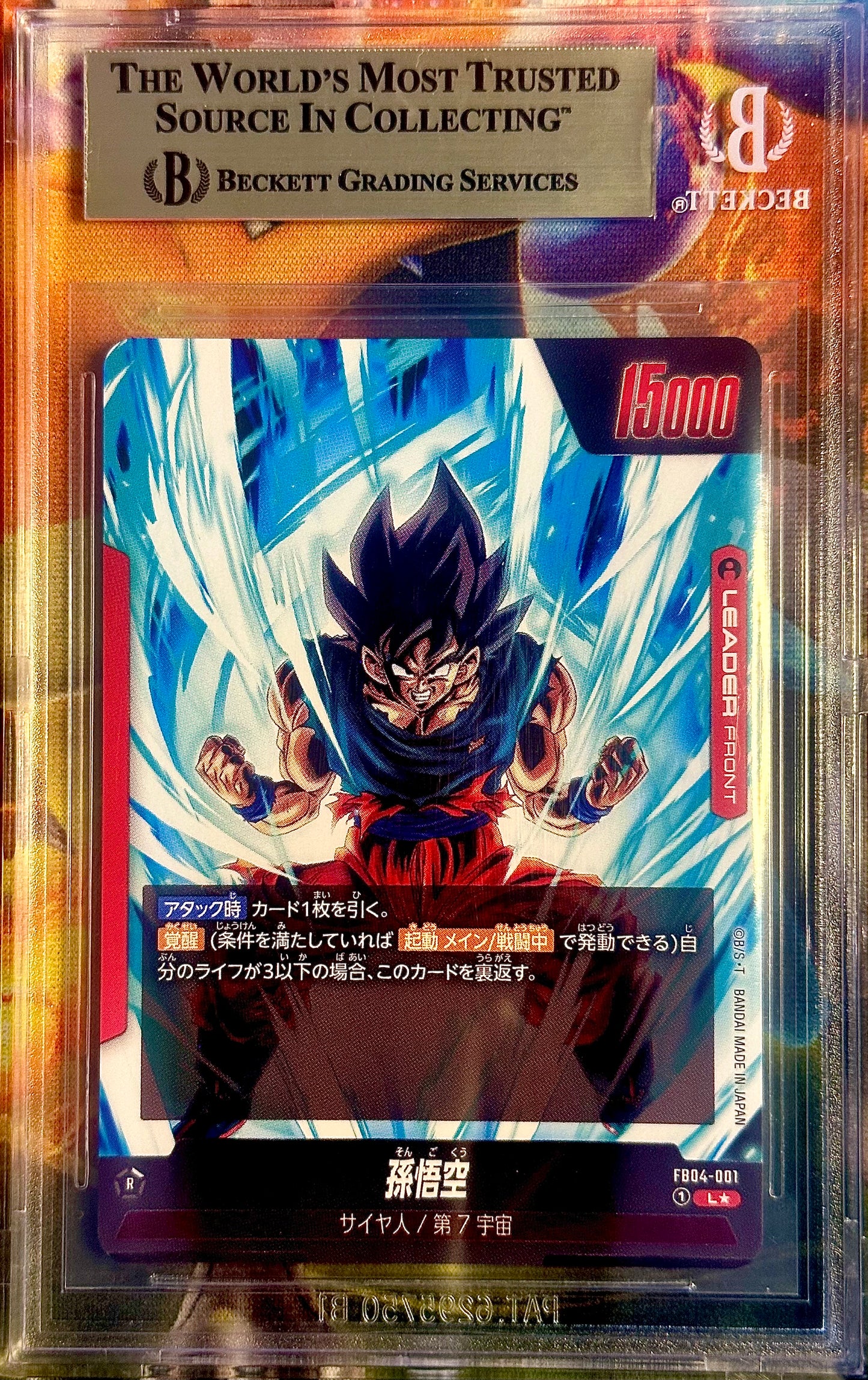 BGS 10 - Son Goku Alt Art L FB04-001 JPN Ultra Limit Fusion World - DBS