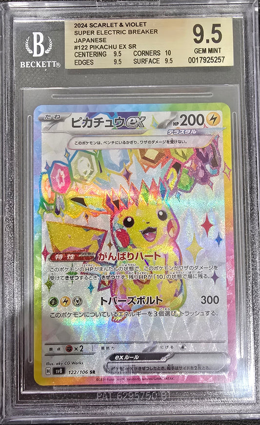 BGS 9.5 - Pikachu EX 122/106 Super Electric Breaker - Pokemon (2)