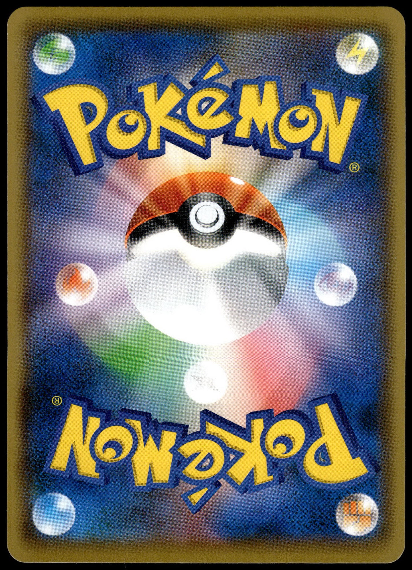 Celebration Fanfare 254/S-P 2021 Championship Series Promo Pokemon [NM] (1)