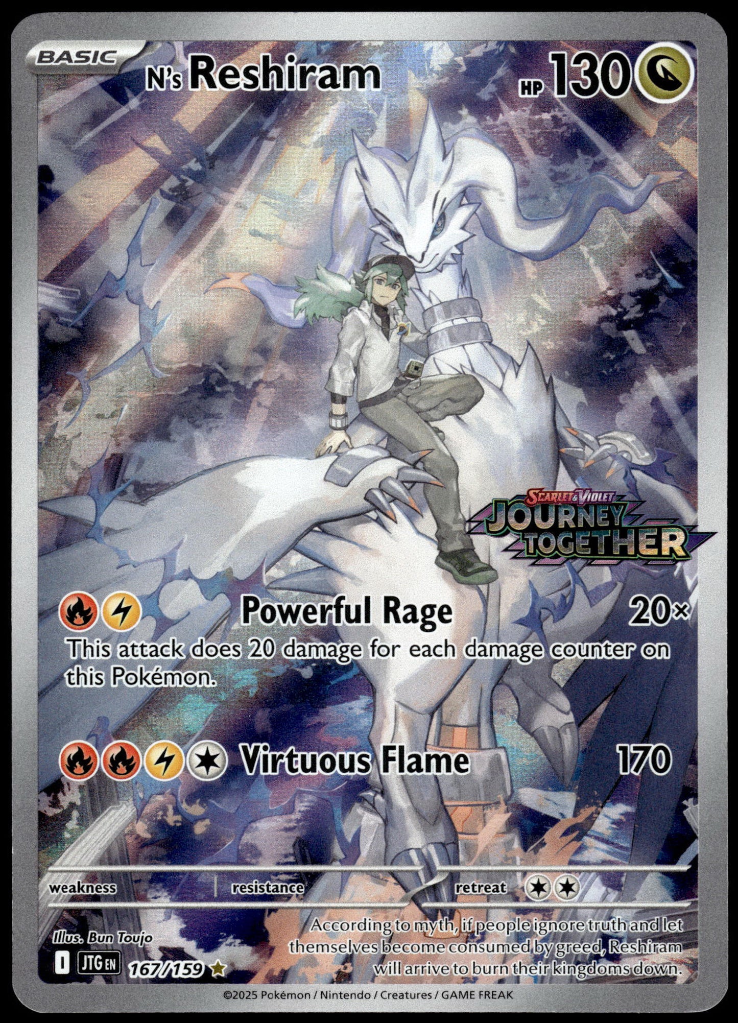 N's Reshiram 167/159 Box Topper SV Journey Together Pokemon [NM] (1)