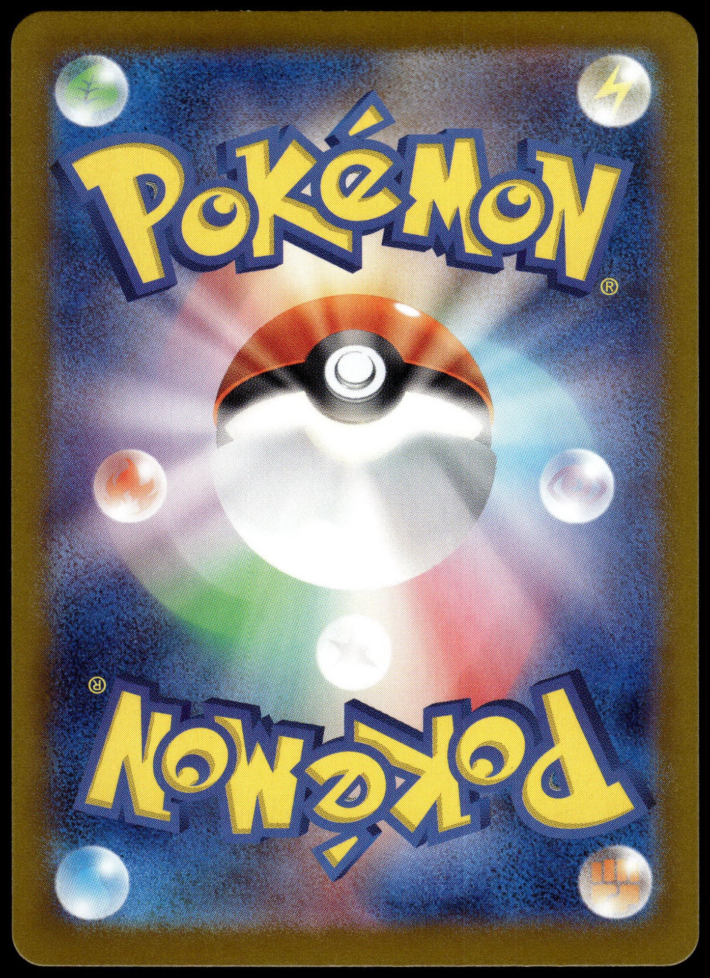 Radiant Greninja 004/044 SVK Deck Build Box Japanese Pokemon [NM] (2)