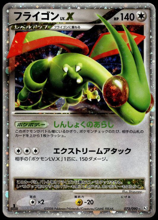 Flygon Lv.X 073/090 Pt2 Bonds to End of Time Japanese Pokemon [PL] (1)