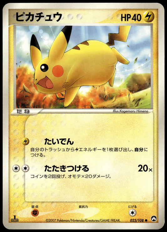 Pikachu 023/108 2007 World Championship Pack 1st Ed Japanese Pokemon [PL] (1)