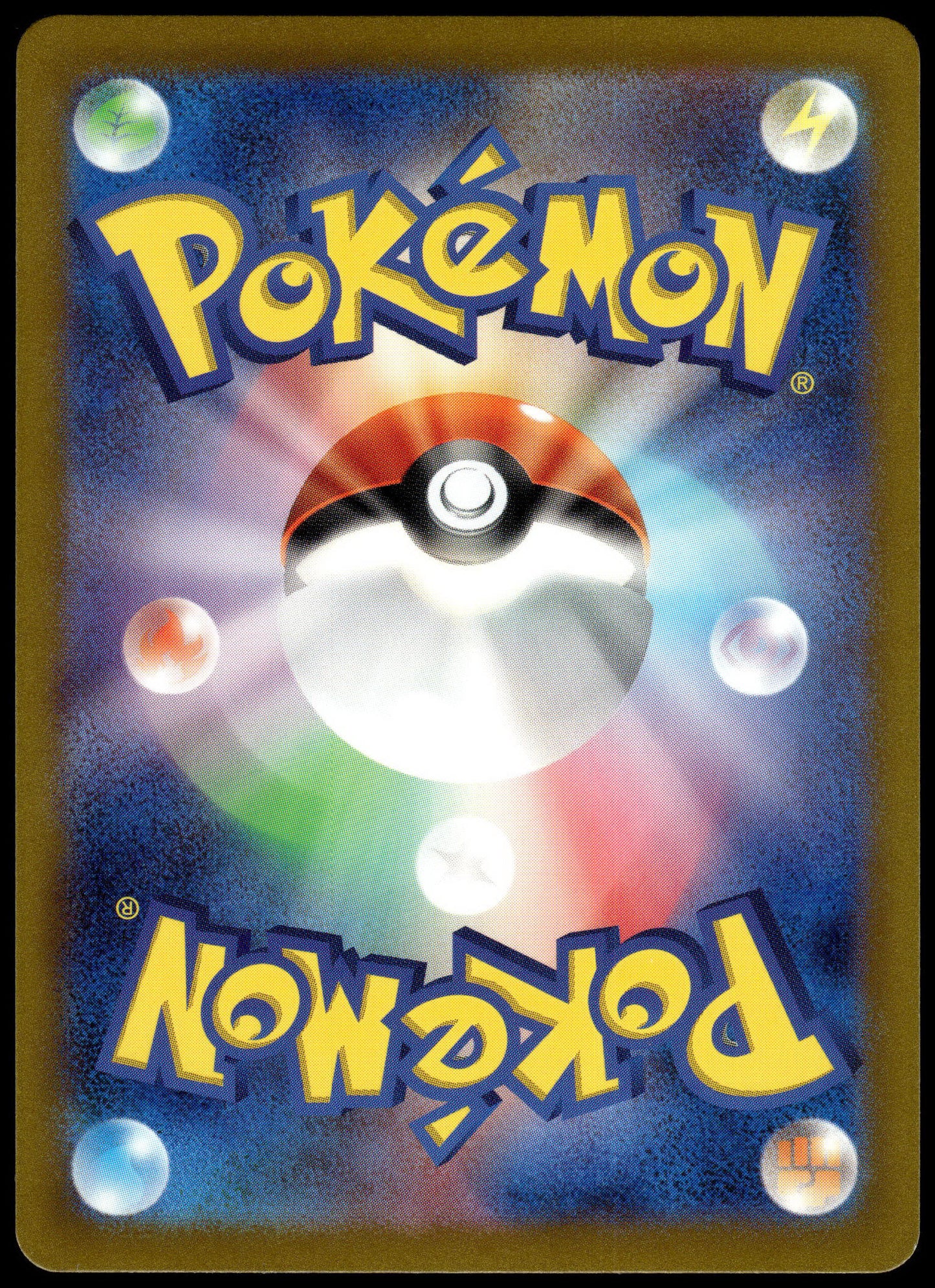Iron Boulder ex 095/071 SV5M Cyber Judge Japanese Pokemon [NM] (1)