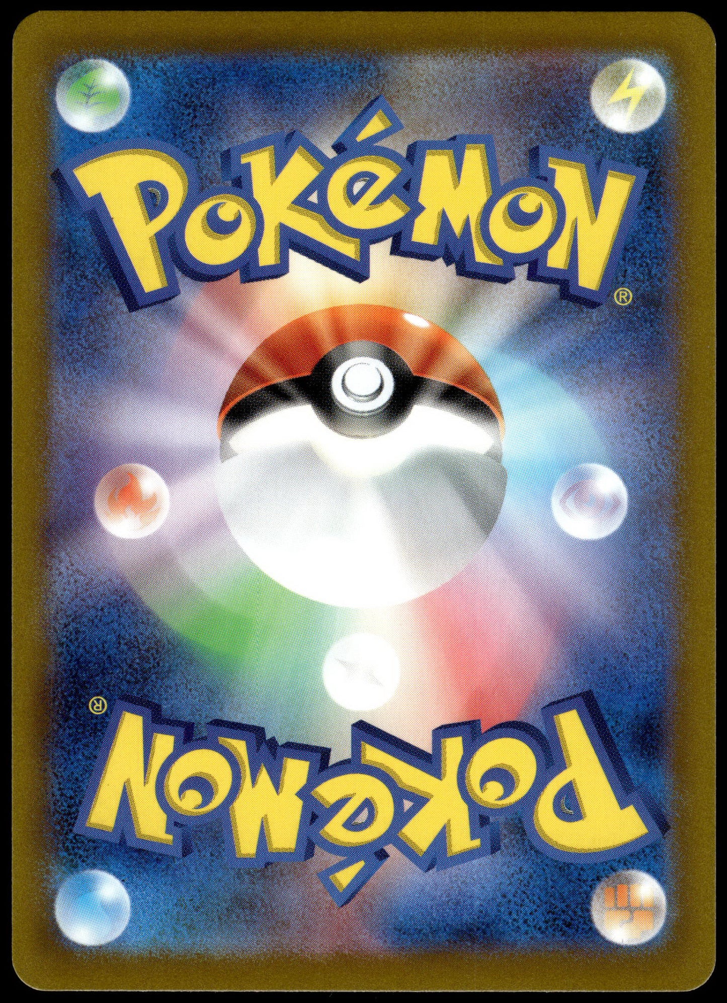 Zeraora VSTAR 220/172 SAR s12a VSTAR Universe Japanese Pokemon [NM] (1)