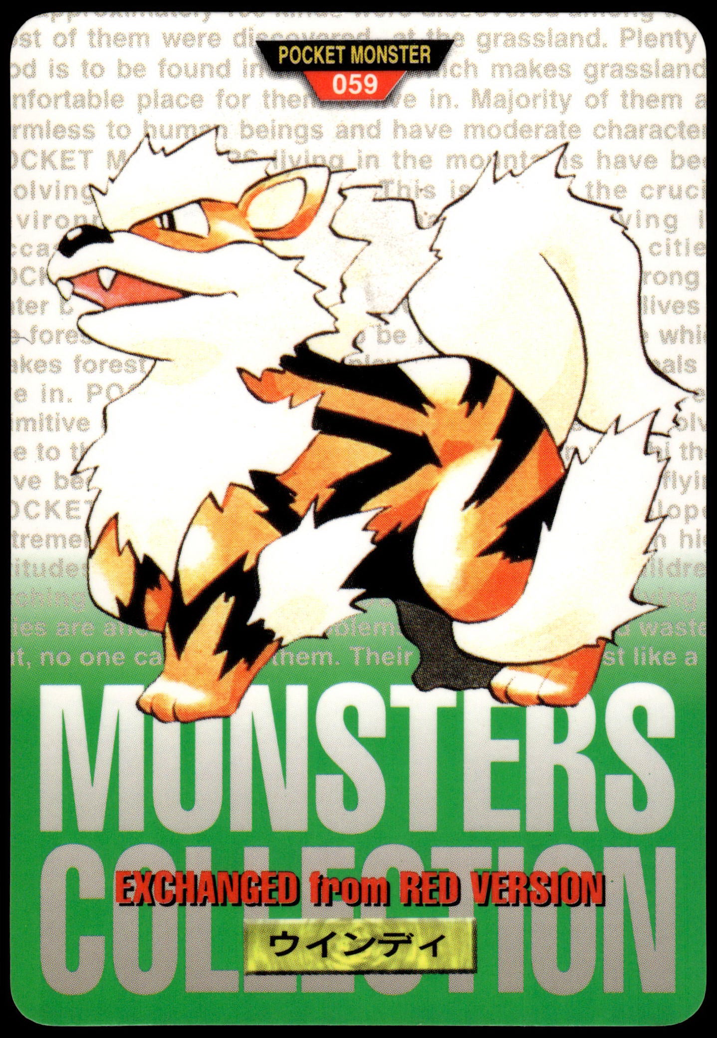 Arcanine #059 Green 1996 JPN Bandai Carddass Vending Pokemon [NM] (1)