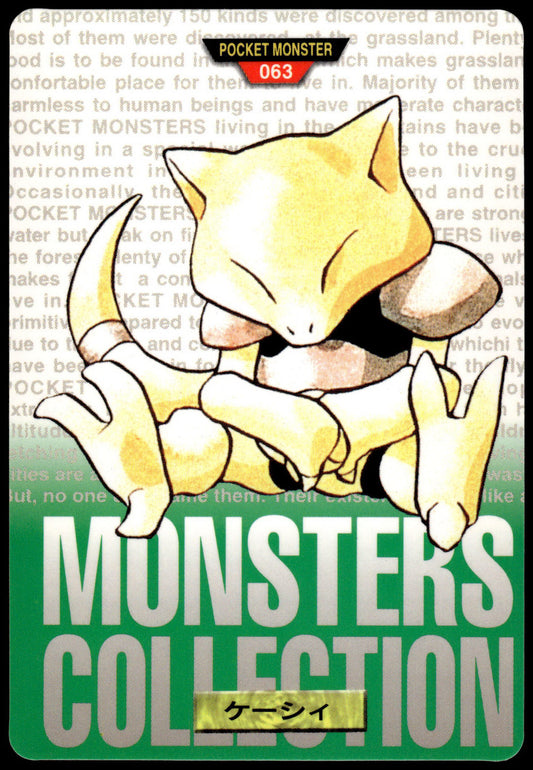 Abra #063 Green 1996 JPN Bandai Carddass Vending Pokemon [NM] (1)